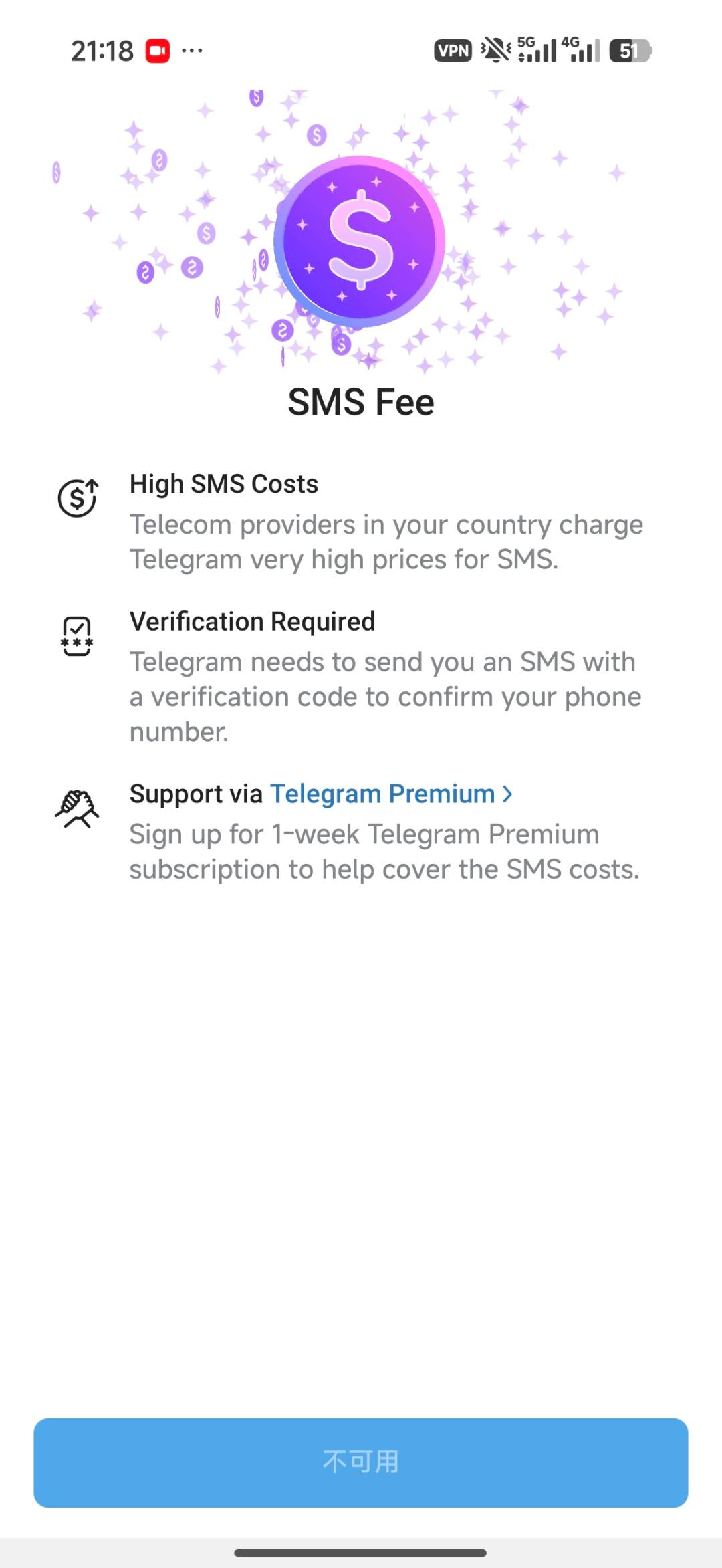Nekogram（安卓）或 Nicegram（iOS）登录可绕过
